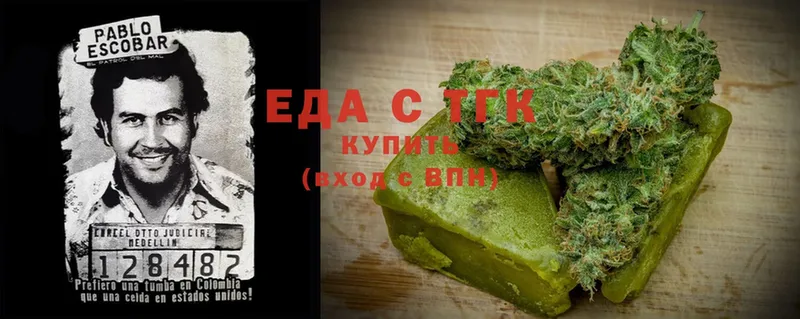 Canna-Cookies марихуана  Златоуст 