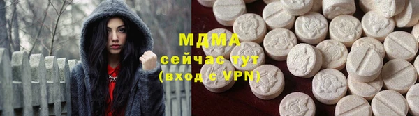 ECSTASY Белокуриха