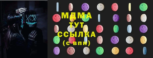 ECSTASY Белокуриха