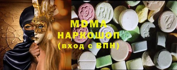 ECSTASY Белокуриха